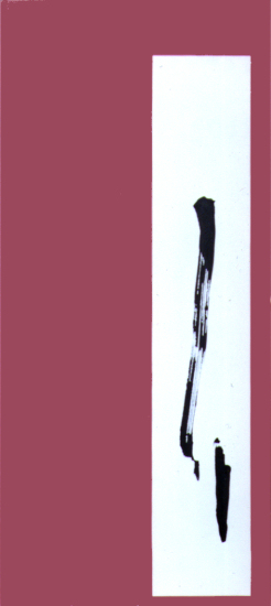 2003, inkt op papier, 45x100cm